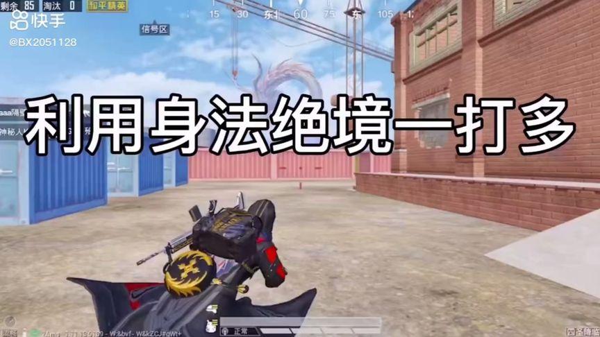 和平精英KS稳定版外挂