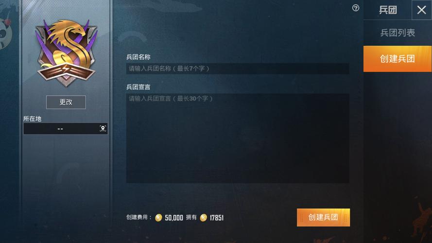 和平精英【EAD内部】辅助