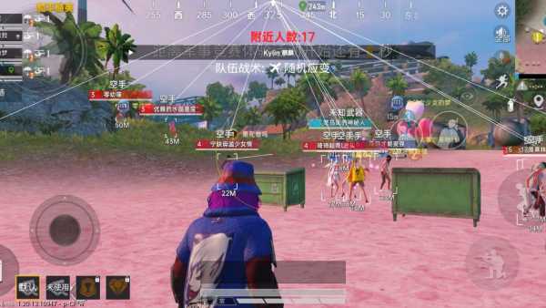 和平精英免越狱辅助【Koi】苹果IOS免签名半火辅助