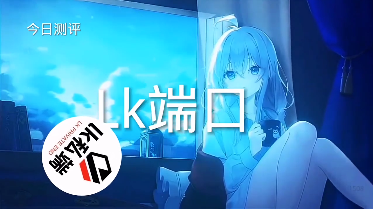 和平精英《魔法》辅助